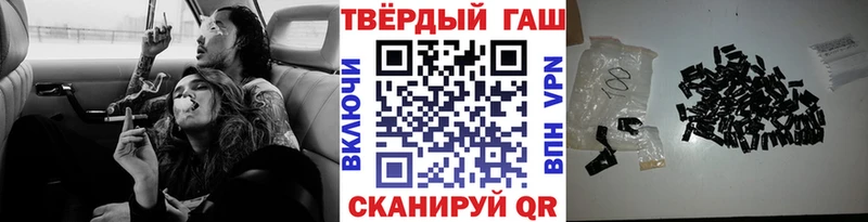 Где купить наркоту Горно-Алтайск Кокаин  БУТИРАТ  ГАШ  KRAKEN вход  Alpha-PVP 
