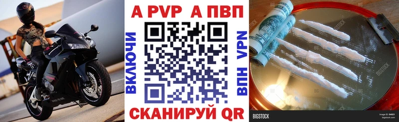Alpha-PVP VHQ  Горно-Алтайск 