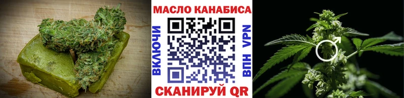 Еда ТГК марихуана Горно-Алтайск