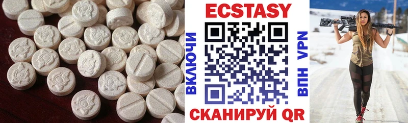 ЭКСТАЗИ MDMA  Горно-Алтайск 