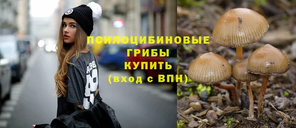соль курить ск Беломорск