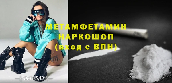 спиды Баксан