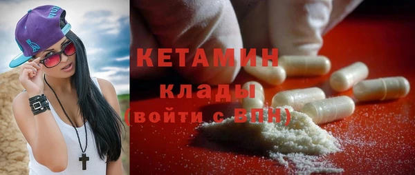 ГАЛЛЮЦИНОГЕННЫЕ ГРИБЫ Богородск