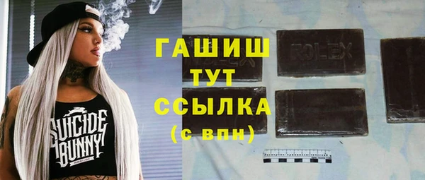мет Богородицк