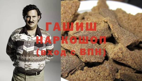 соль курить ск Беломорск