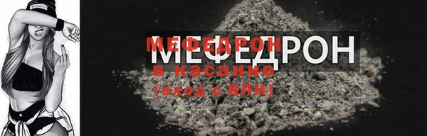винт Белокуриха
