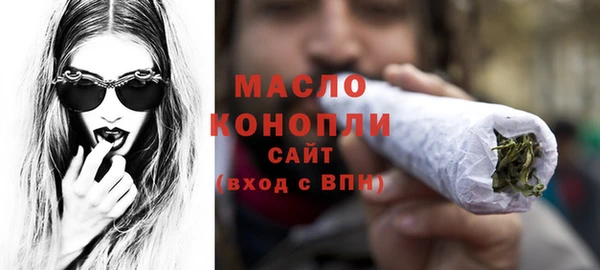 мет Богородицк