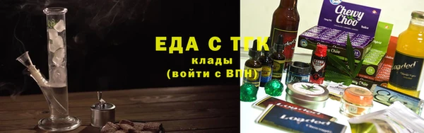 ГАЛЛЮЦИНОГЕННЫЕ ГРИБЫ Богородск