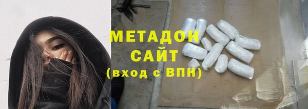первитин Белоозёрский