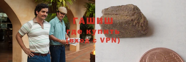 первитин Белоозёрский
