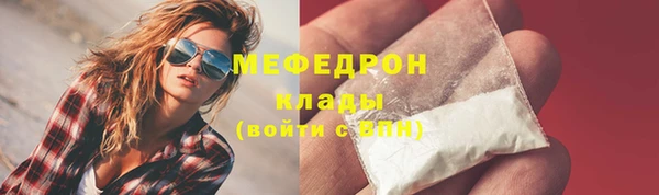 винт Белокуриха
