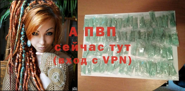 соль курить ск Беломорск