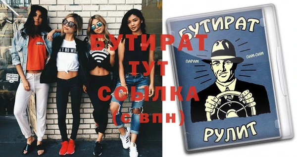 первитин Белоозёрский