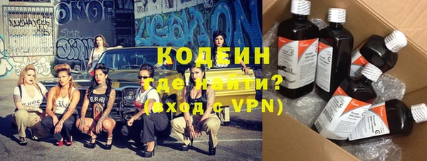 винт Белокуриха