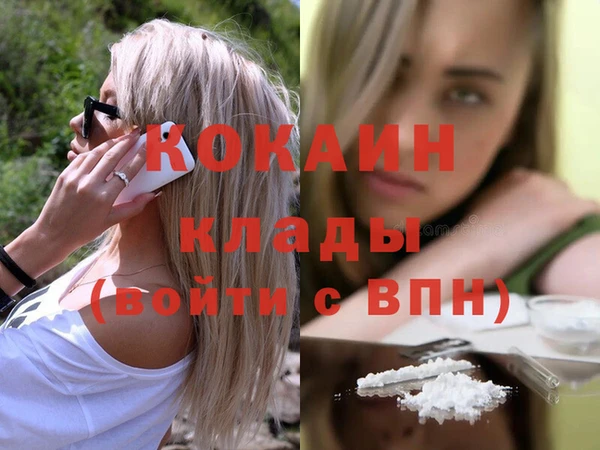 первитин Белоозёрский