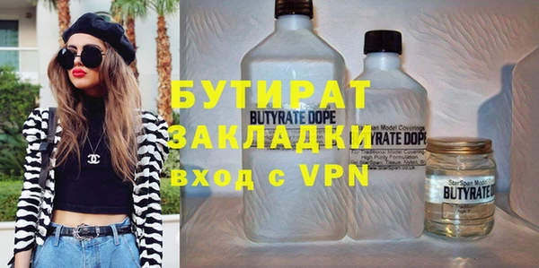 гашиш Богданович