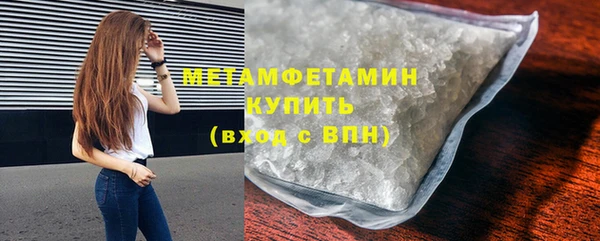 соль курить ск Беломорск