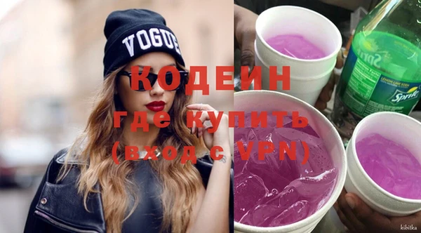 соль курить ск Беломорск