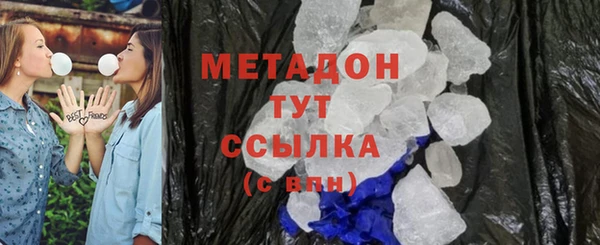 бутират Армянск