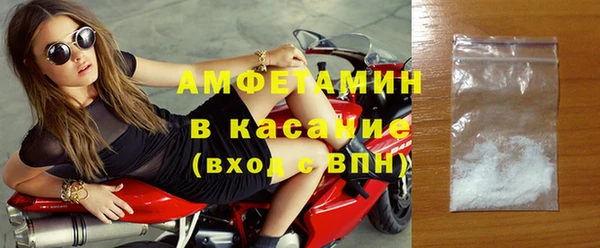 первитин Белоозёрский