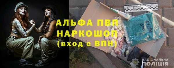 соль курить ск Беломорск