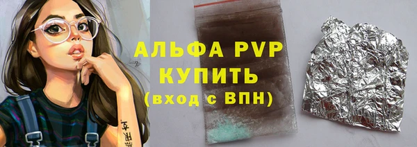 первитин Белоозёрский