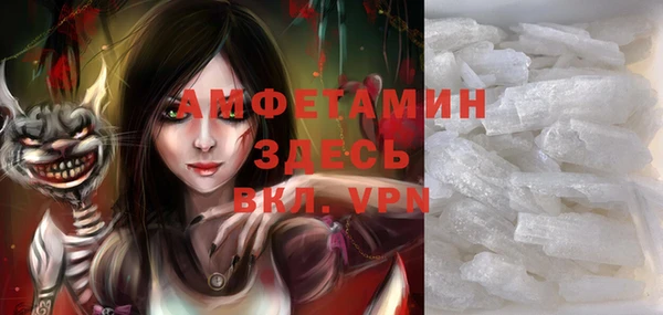 ГАЛЛЮЦИНОГЕННЫЕ ГРИБЫ Богородск