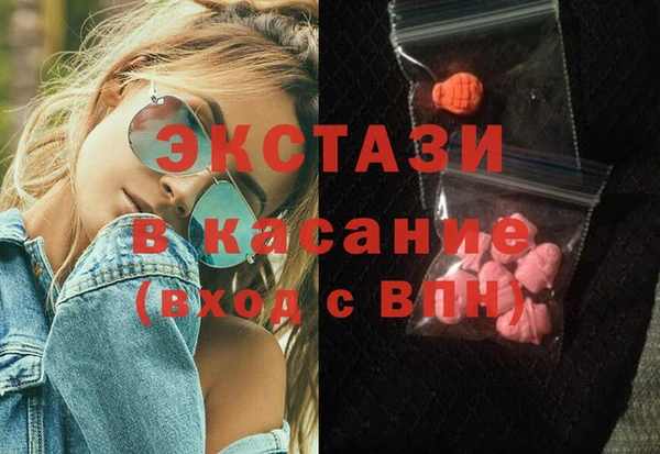 винт Белокуриха