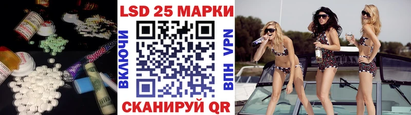 продажа наркотиков  Горно-Алтайск  ЛСД экстази кислота 