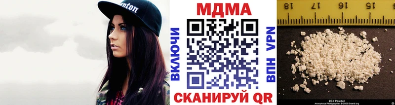 MDMA crystal  Горно-Алтайск 