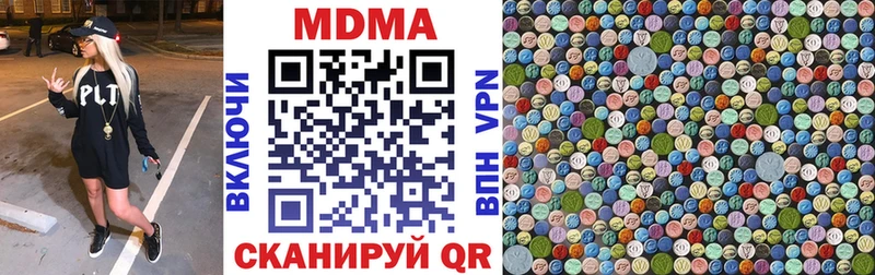 MDMA Molly Горно-Алтайск