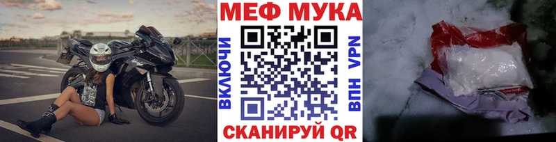 Меф mephedrone Горно-Алтайск