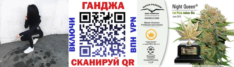 гидра как зайти  Горно-Алтайск  Шишки марихуана SATIVA & INDICA 